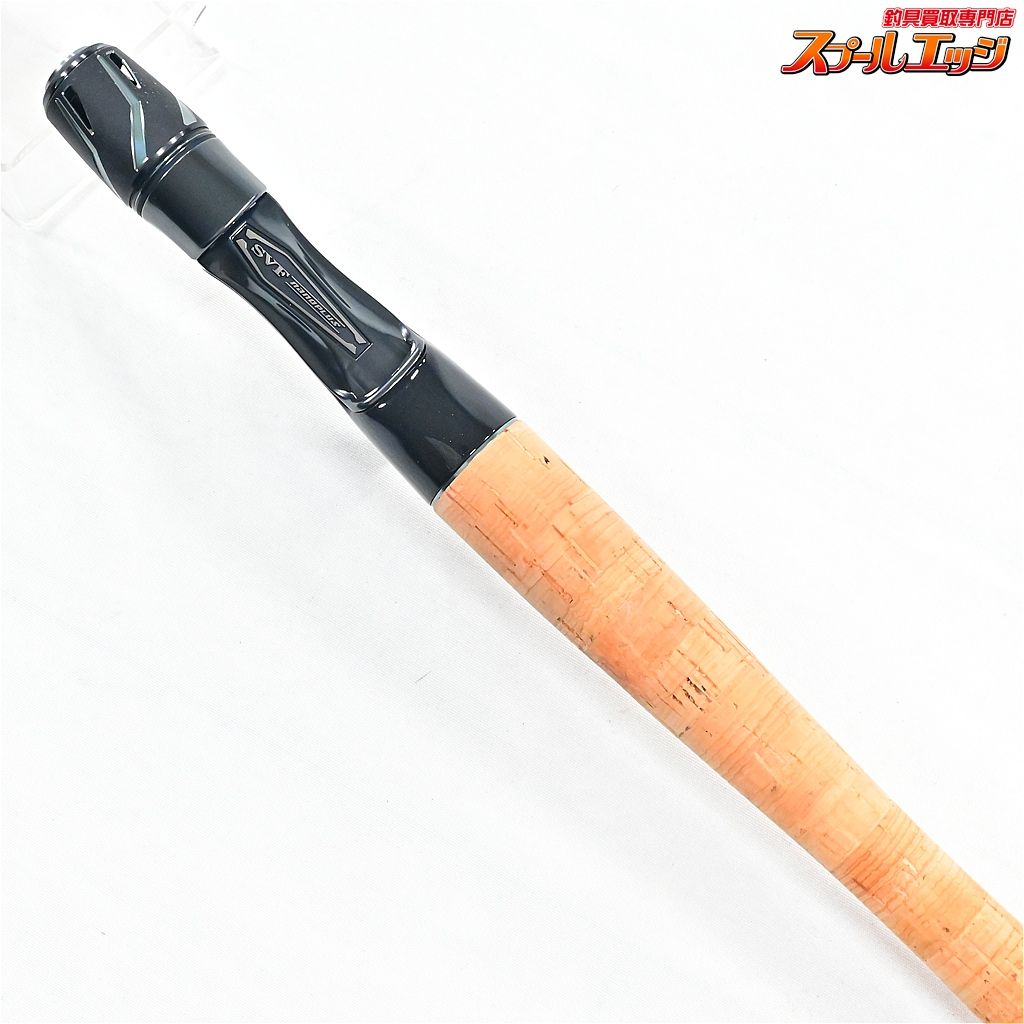 【ダイワ】 22スティーズ SC C69M+-ST ファイアウルフ ショア