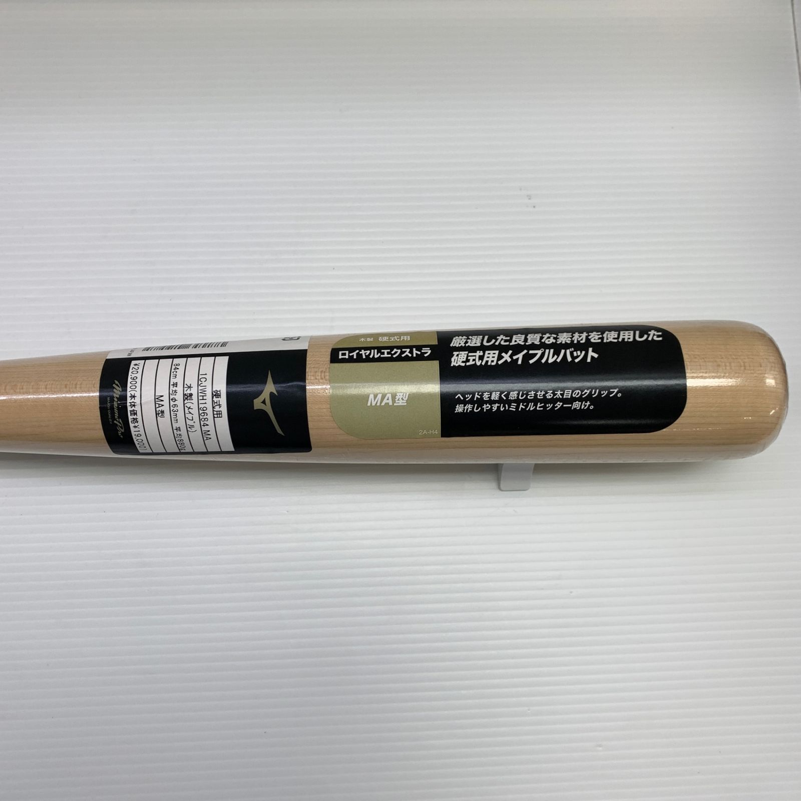 ミズノ 硬式 ミズノプロ 野球 バット 硬式木製バット 木製バット BFJ