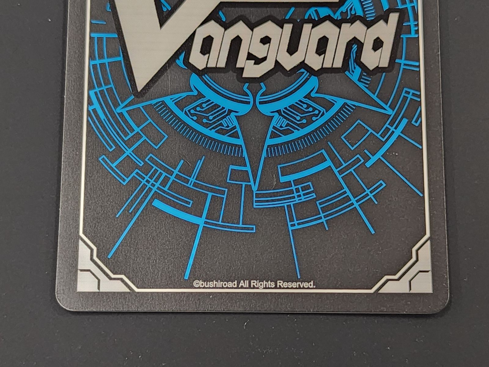 VG ヴァンガード 初期 星輝兵 ネビュラロード・ドラゴン SP BT12/S05