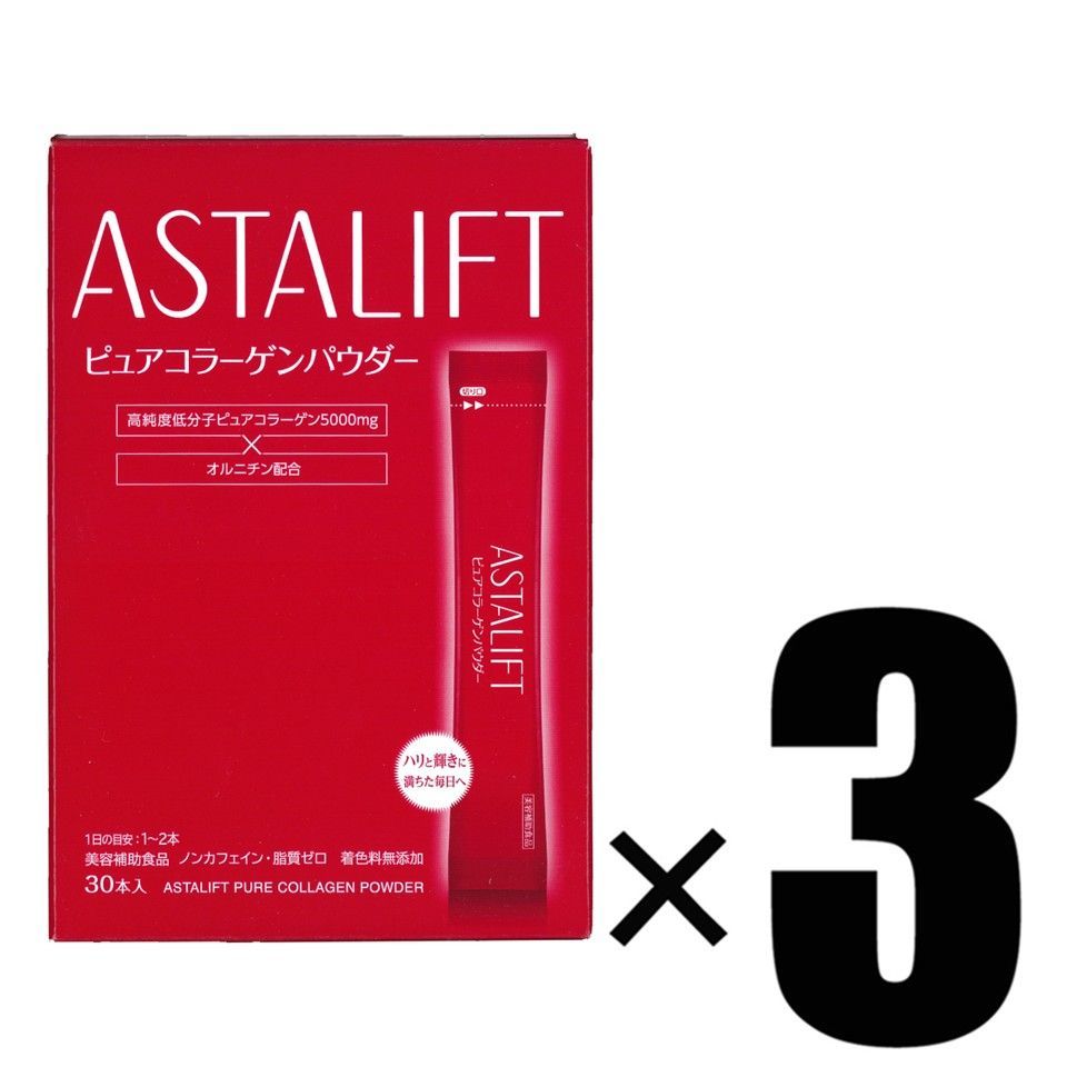 富士フイルム アスタリフト ピュアコラーゲンパウダー 30本×3