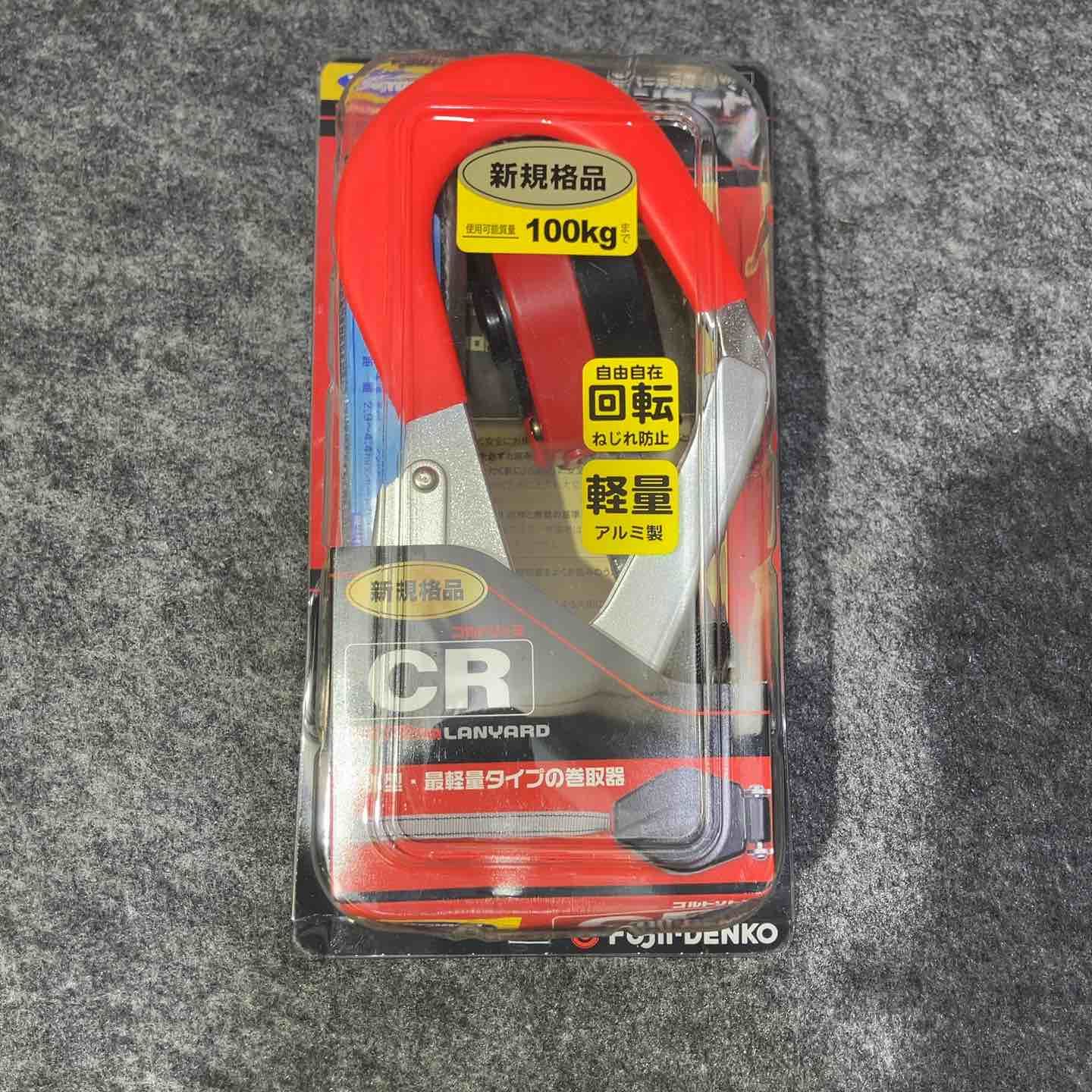 ツヨロン フルハーネス用ランヤード コルトリトラ１丁 THL CR 93 SVー21 KS R 23 SC