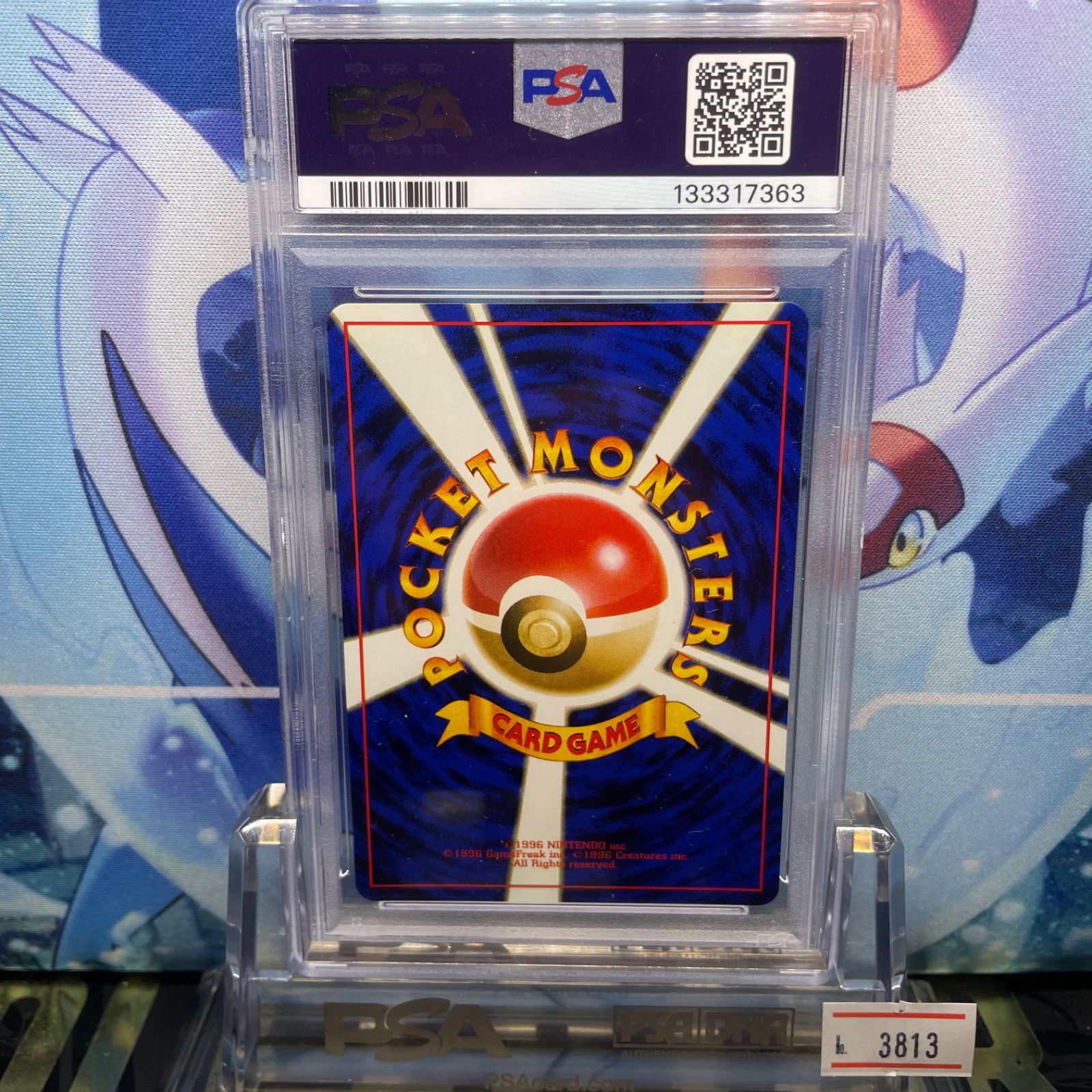 PSA9 サカキのギャラドス 旧裏 闇からの挑戦 130 1999 PSA9 サカキのギャラドス R 旧裏 PMCG LV.40 闇からの挑戦 130 1999