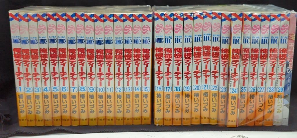 白泉社 花とゆめコミックス 椿いづみ 俺様ティーチャー 全29巻 セット