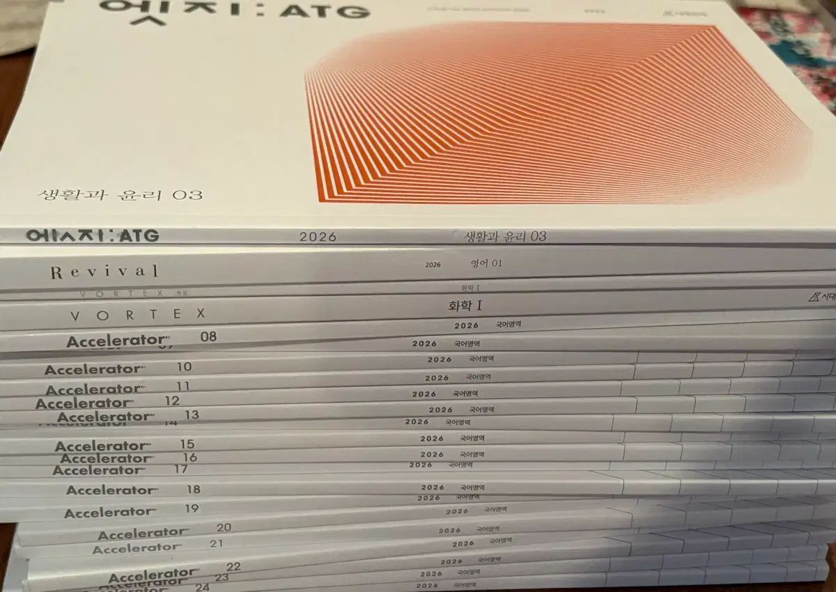 時代人材_アクセラレータ サバイバル 韓国語 週刊誌