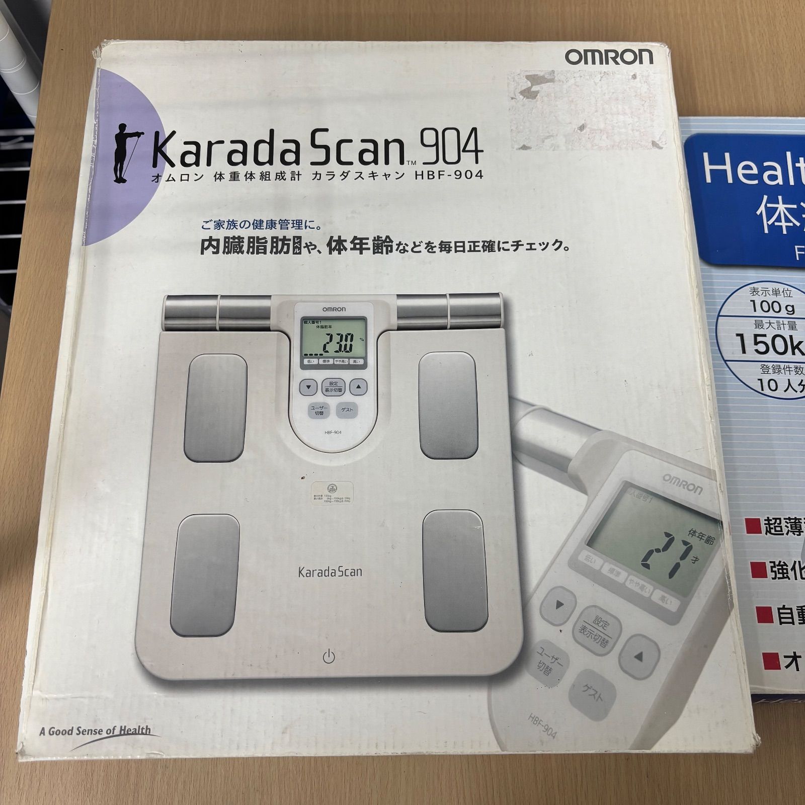 ◼︎ 体重計まとめ売り2点 未開封保管品 オムロン 体重体組成計 カラダ