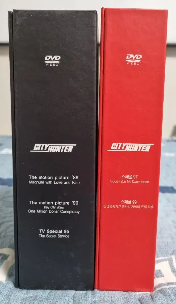 シティーハンター 劇場版 TV DVD 版 盤 期間 BoxedSet