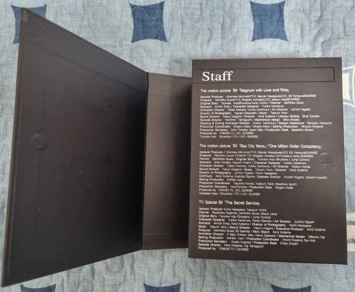 シティーハンター