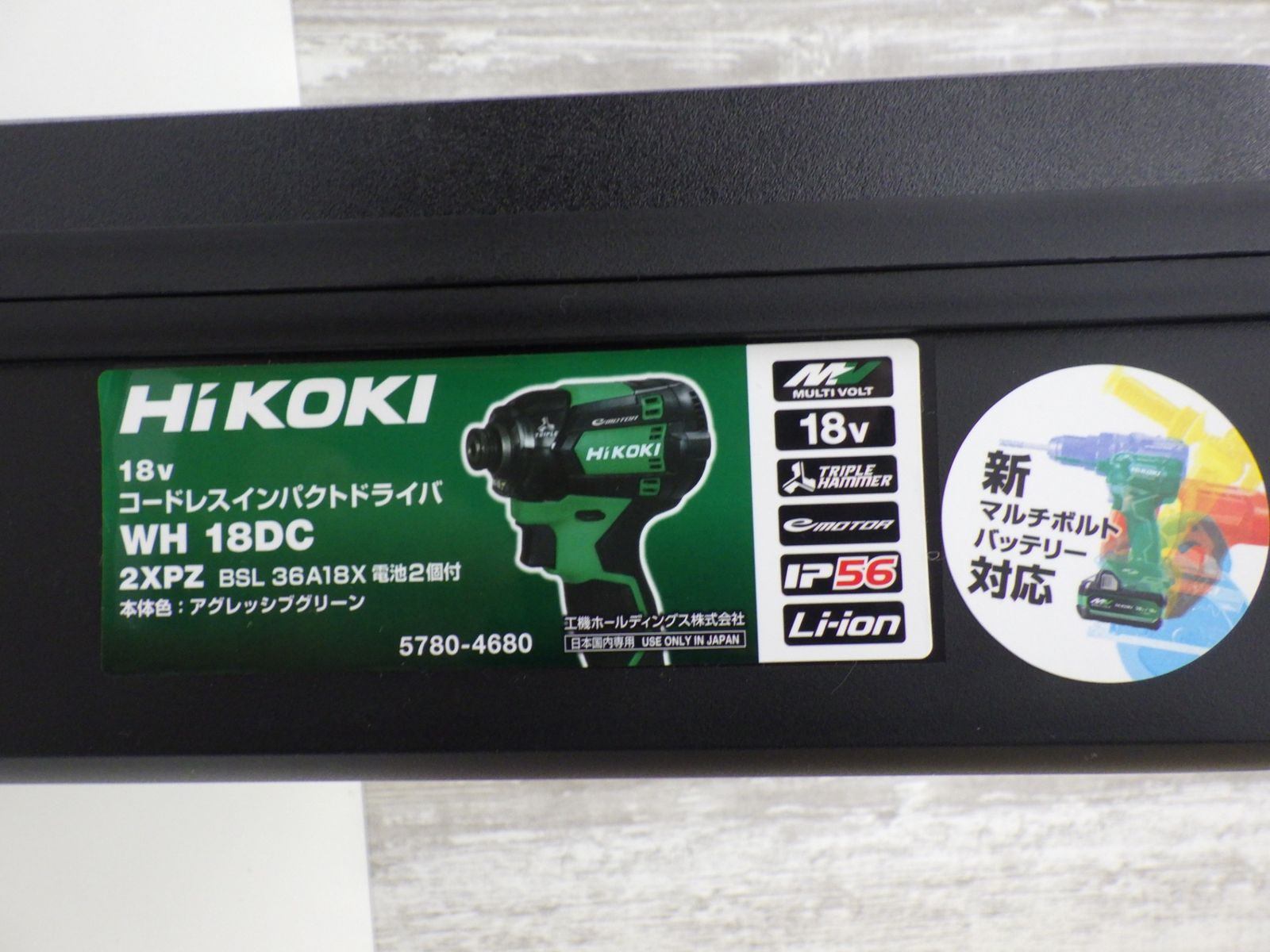 ハイコーキ18 V 充電式 インパクトドライバー アグレッシブグリーン 新型蓄電池 充電器 ケース付 WH 18 DC 2 XPZ ♥品 電動インパクトドライバー ドリル ドライバー レンチ 電動工具 エア工具