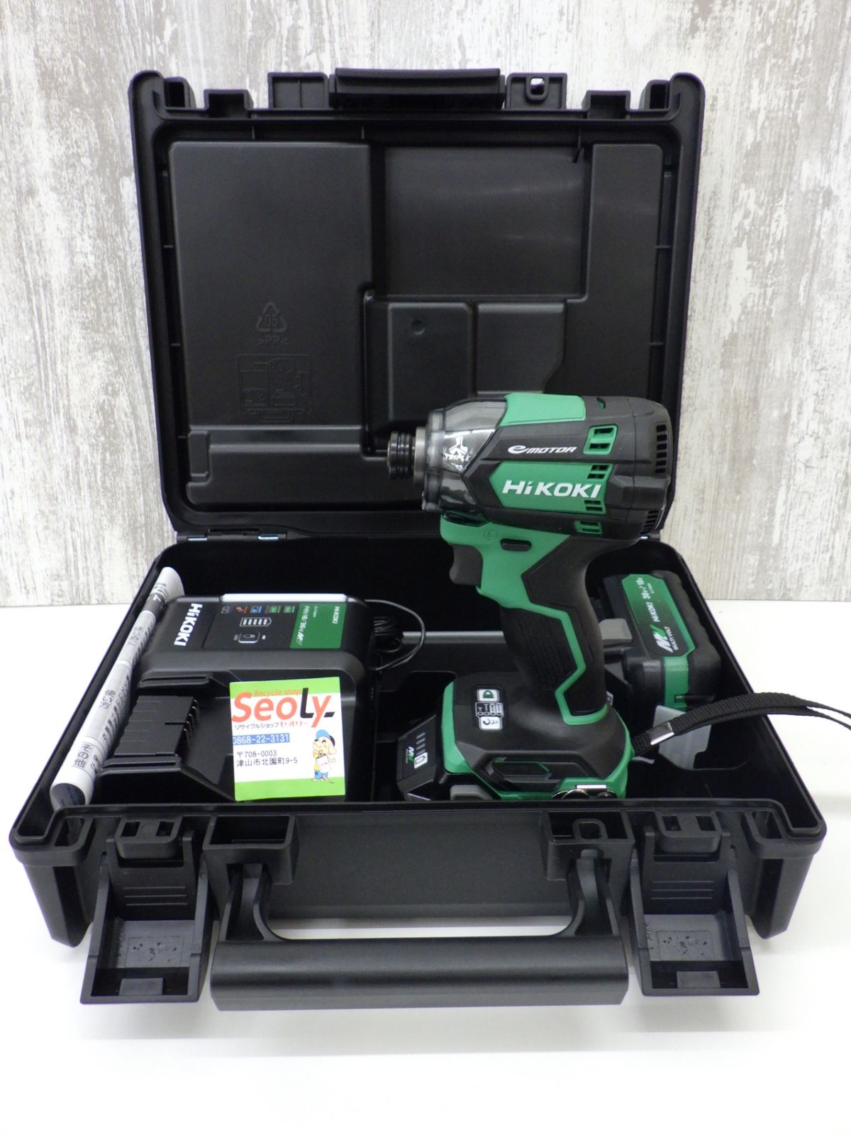 ハイコーキ18 V 充電式 インパクトドライバー アグレッシブグリーン 新型蓄電池 充電器 ケース付 WH 18 DC 2 XPZ