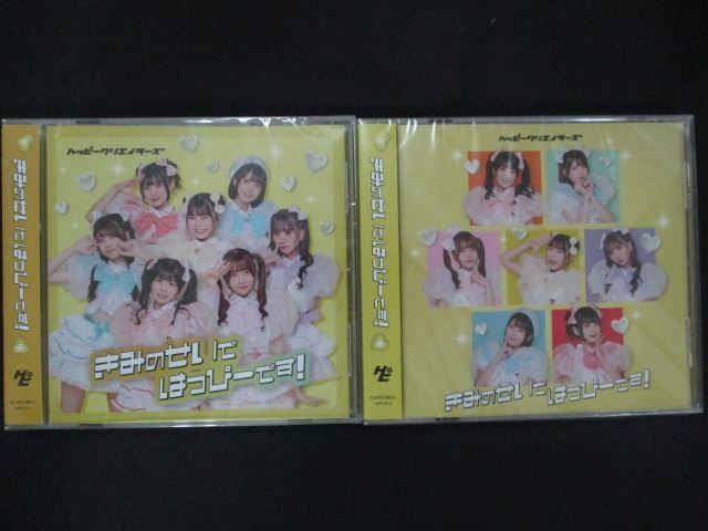 昭和20～30年代 未使用 極美品 岡谷無線 ロダン真空管 琺瑯看板