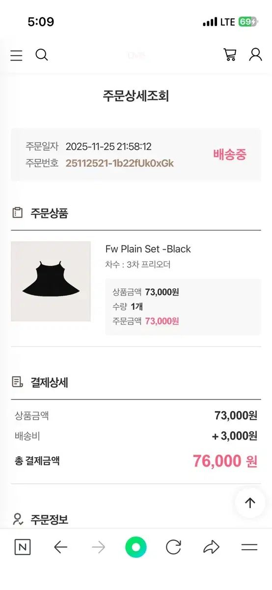  ショップオブ プレーンセット ブラック その他 セットアップ