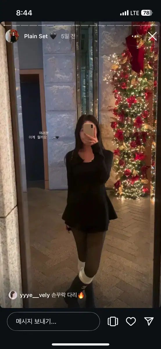 ショップオブ プレーンセット ブラック