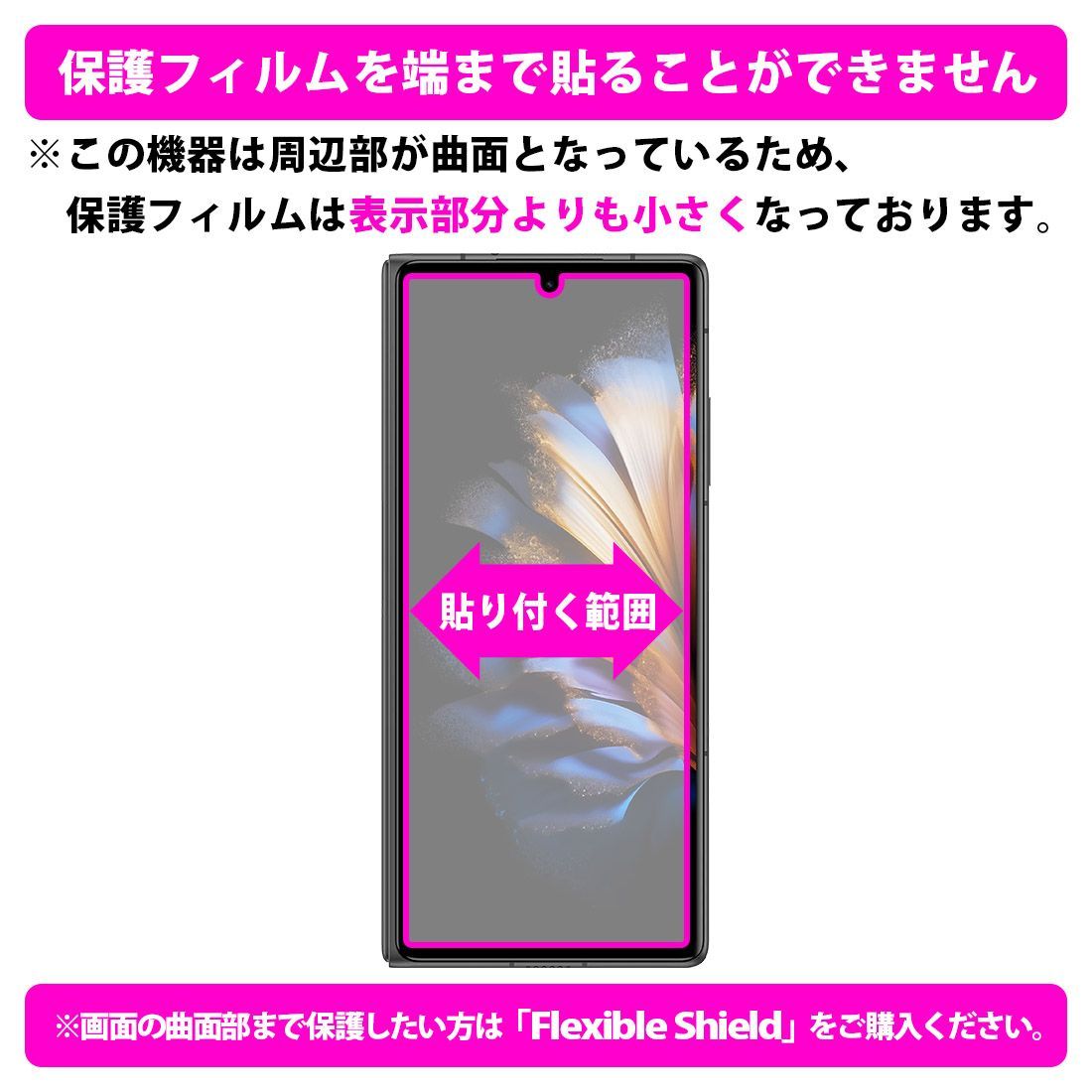 PDA工房 nubia Fold (A502ZT) 対応 Mirror Shield 保護 フィルム