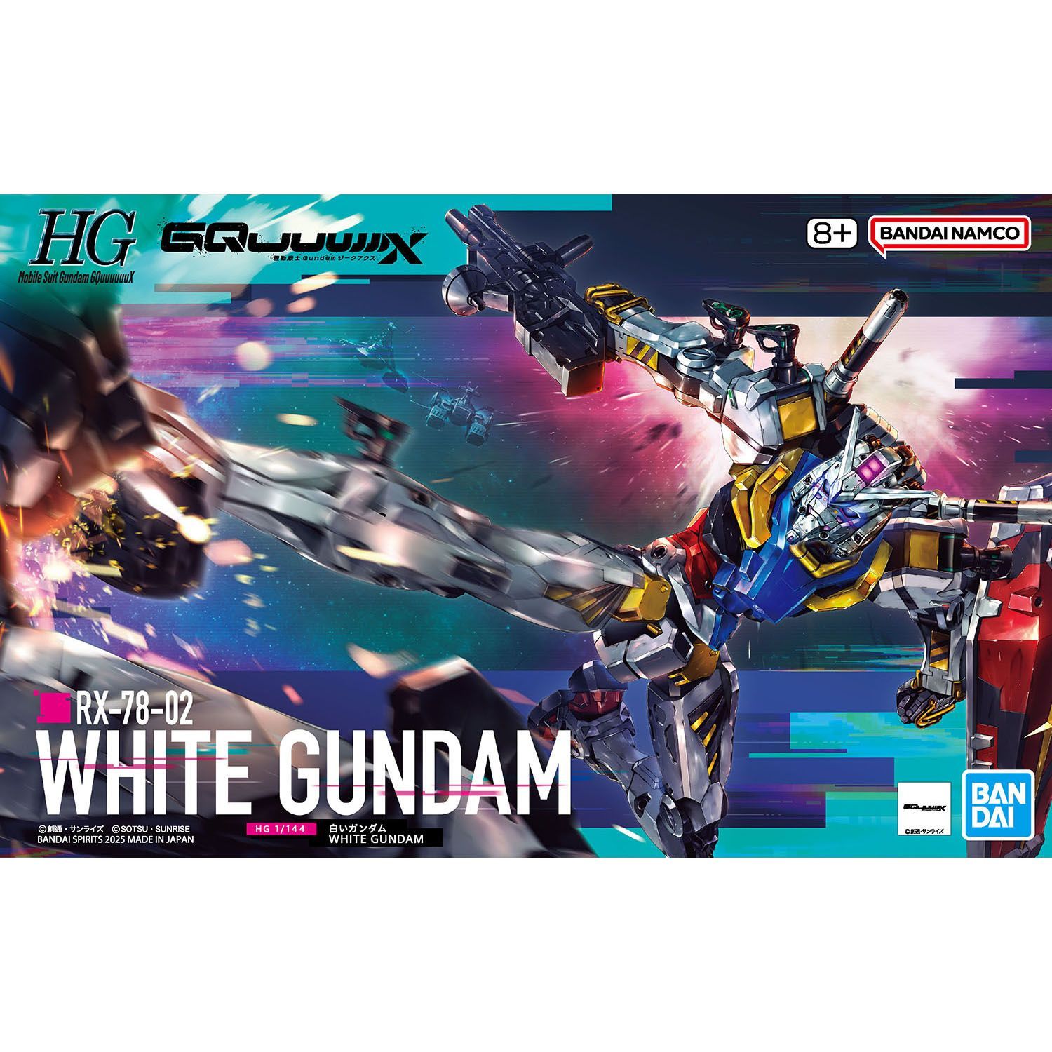 新品未開封】HG 1/144 白いガンダム 機動戦士Gundam GQuuuuuuX