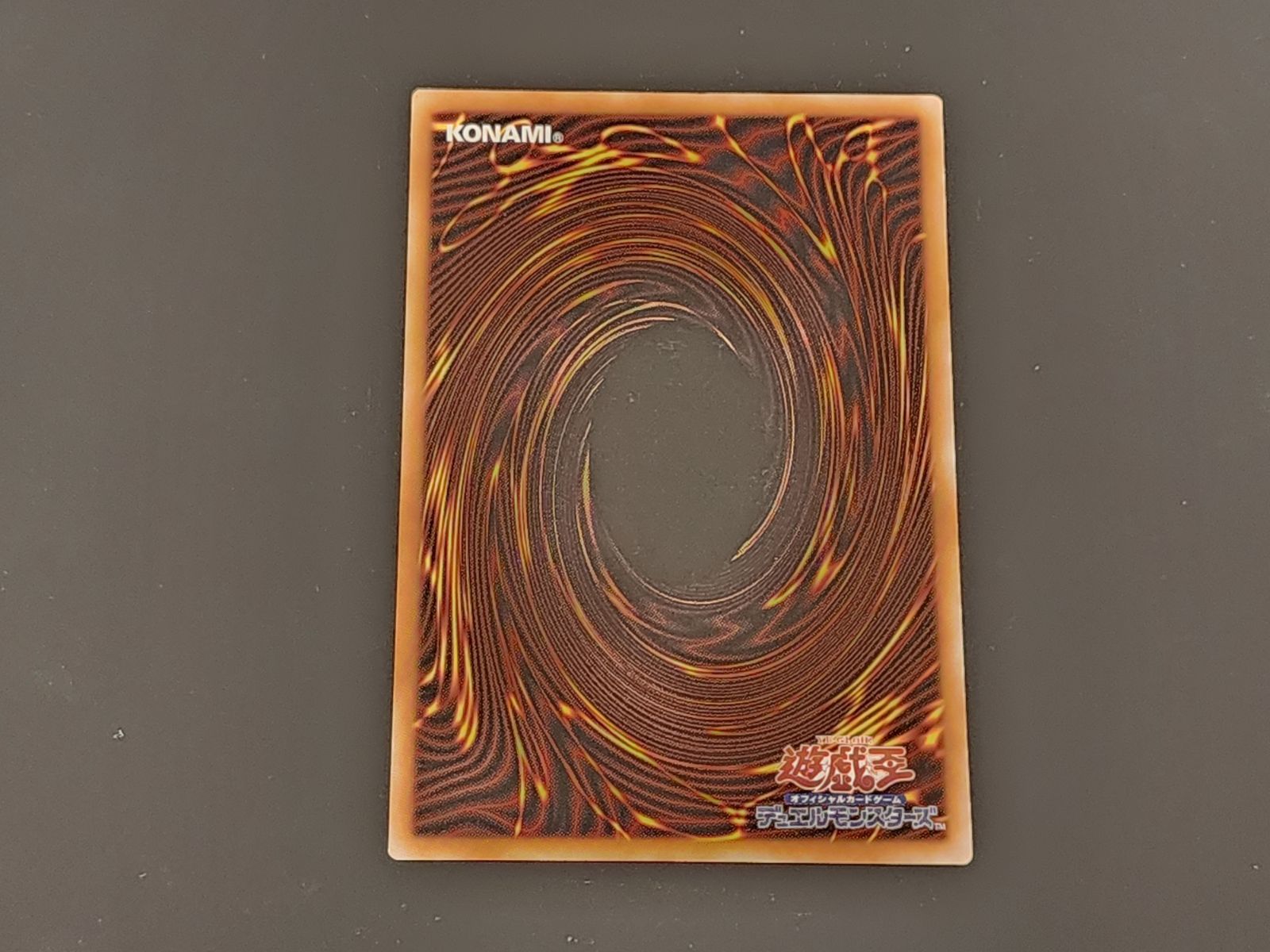 YG 遊戯王 凍てし心が映す神影 パラレル仕様シークレットレア TW03