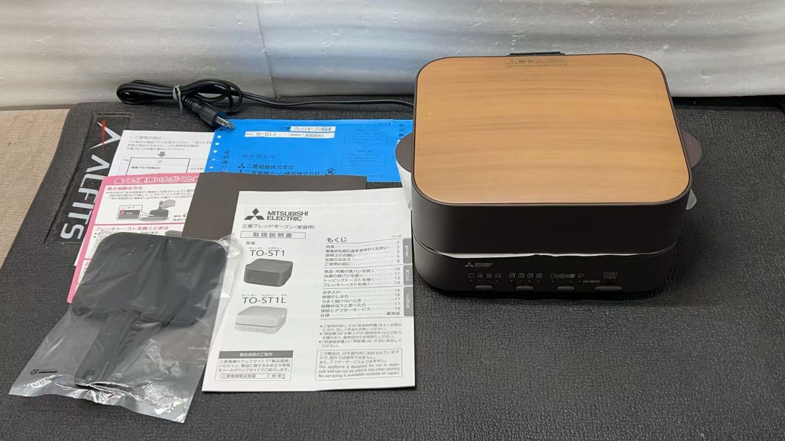三菱電機 トースター ブレッドオーブン 焼き 5段階焼き加減 TO ST 1 T