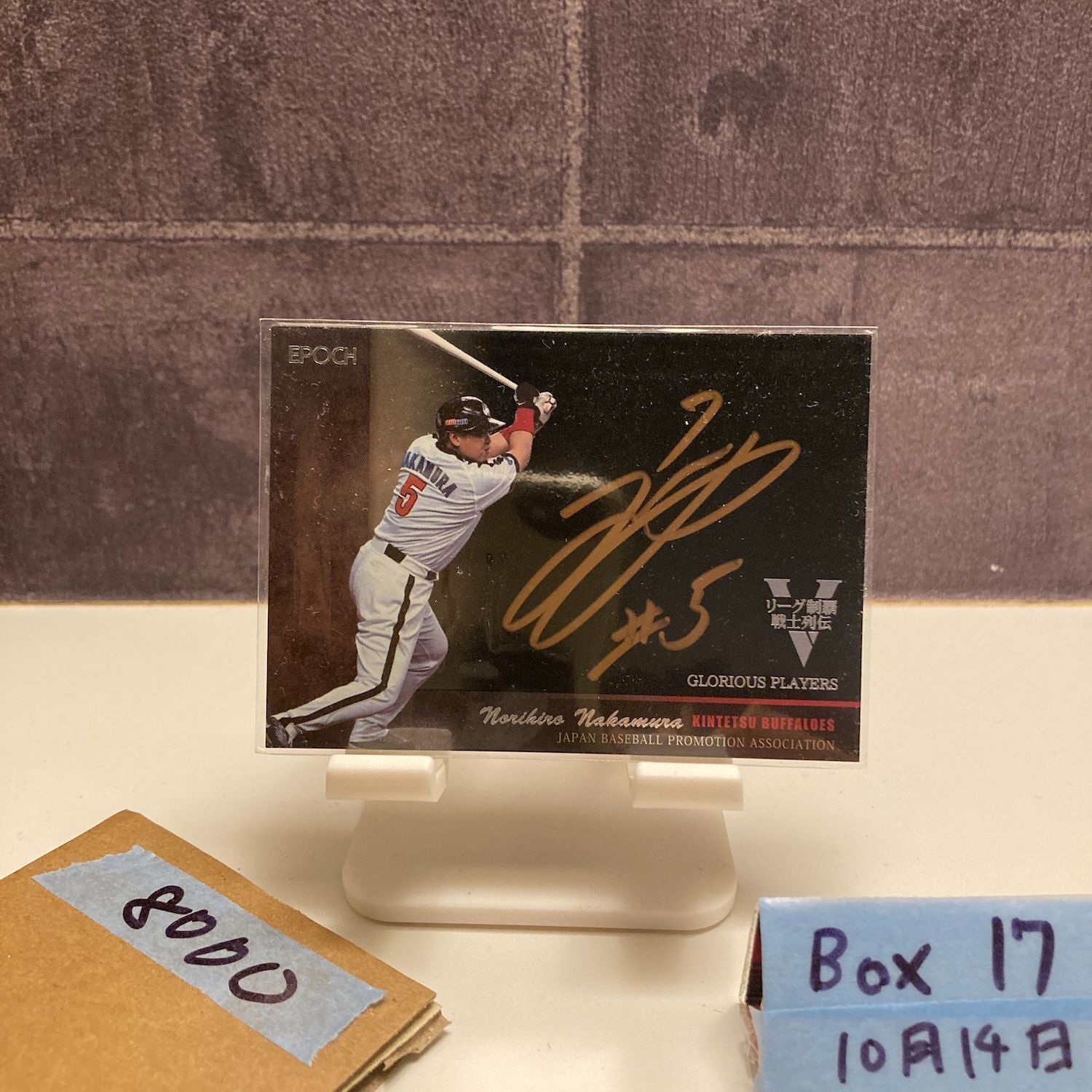 2016 EPOCH Glorious Players 中村紀洋 29/30 直筆サインカード 近鉄