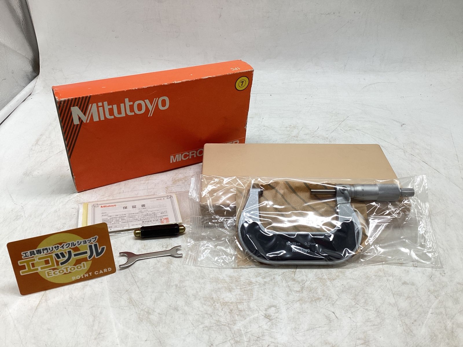 ミツトヨ マイクロメータ M 31075 エコツール豊田インター店 02