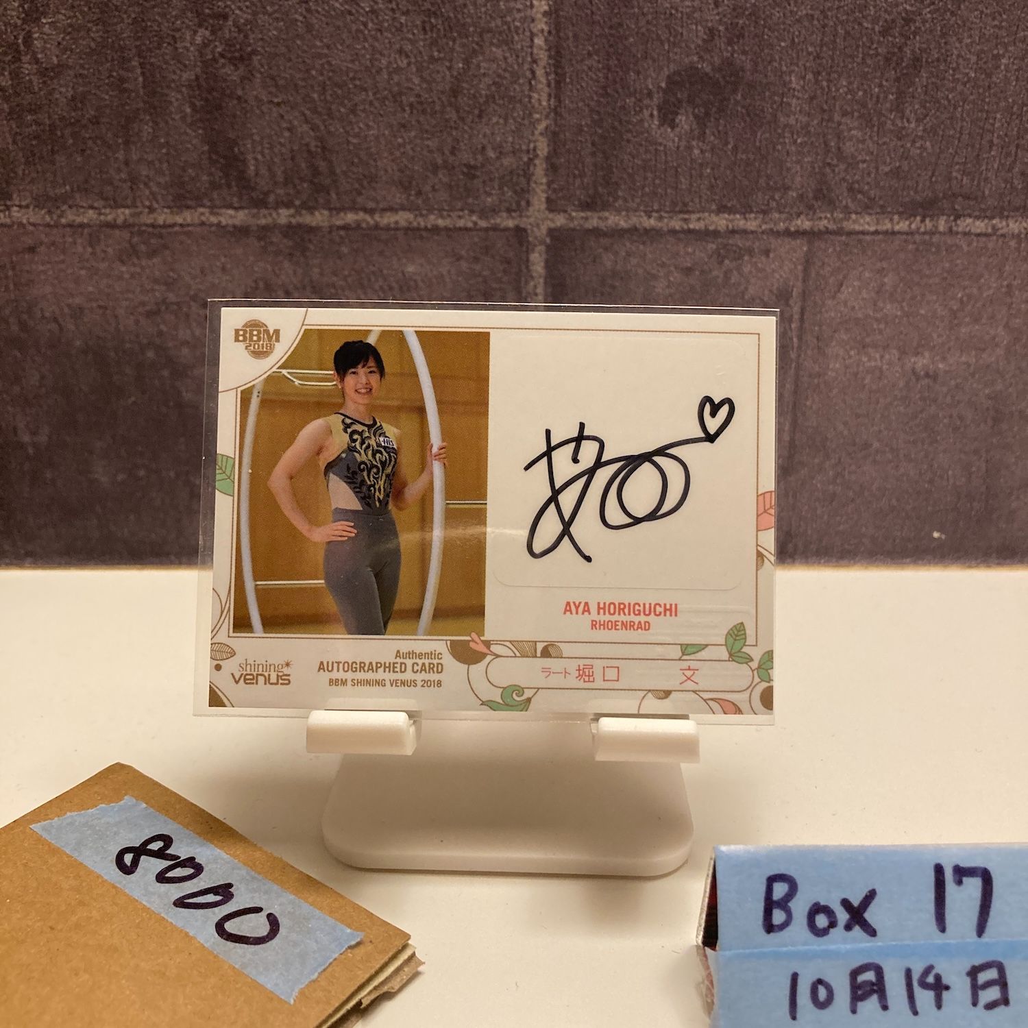 2018 BBM Shining Venus シャイニングヴィーナス 堀口文 095/120 直筆