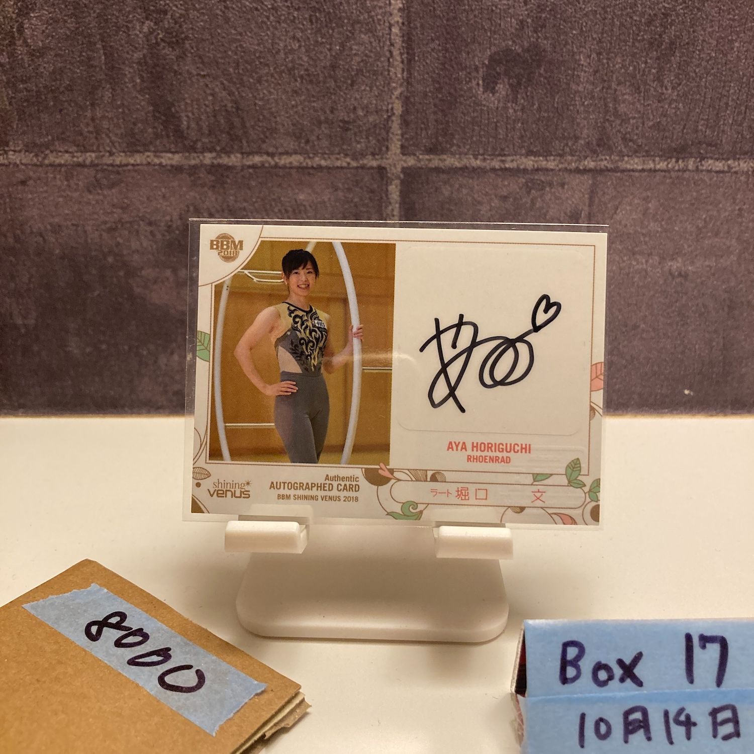 2018 BBM Shining Venus シャイニングヴィーナス 堀口文 販売 005/120