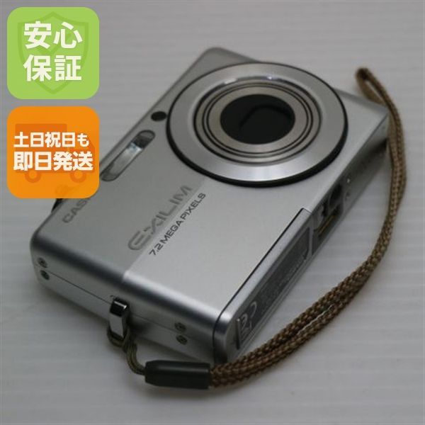 超美品 EX-Z700 シルバー 即日発送 CASIO EXILIM デジカメ 本体 土日祝