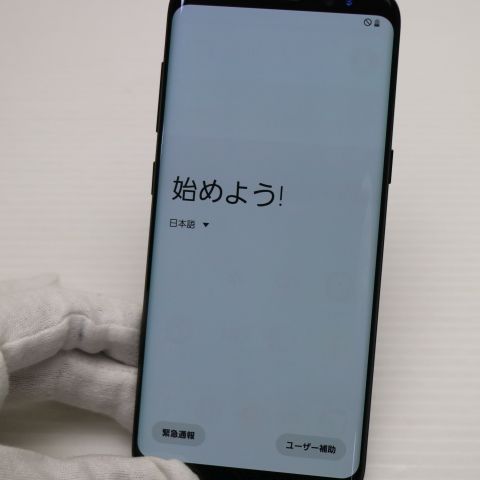 Samsung Galaxy S8 SC-02J 美品 超美品 SC-02J Galaxy S8 ブラック 即日発送 スマホ SAMSUNG docomo