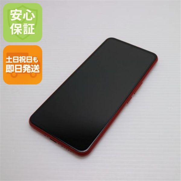 Rakuten BIG クリムゾンレッド Rakuten BIG クリムゾンレッド 楽天モバイル、5Gスマホ「Rakuten BIG