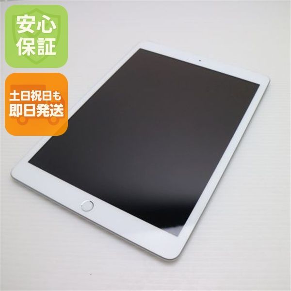 美品 SIMフリー iPad 第8世代 Wi-Fi+Cellular セルラー 32GB シルバー