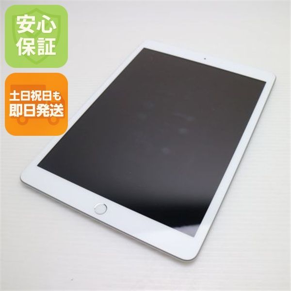 美品 SIMフリー iPad 第8世代 Wi-Fi+Cellular セルラー 32GB シルバー 