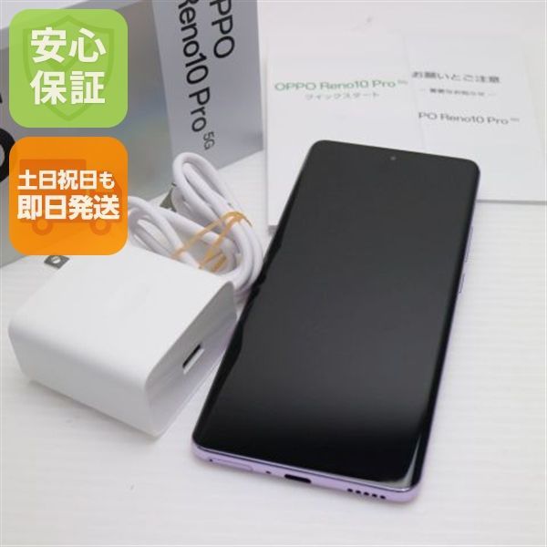 驚きの破格値，大得価 超美品 SIMフリー OPPO Reno10 Pro 5G