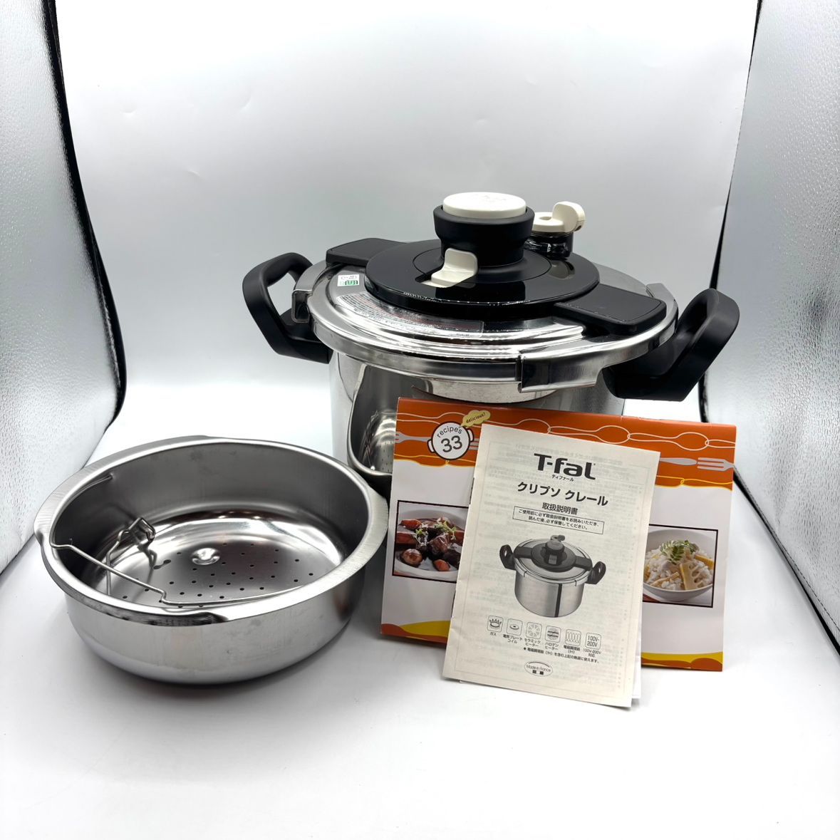 え沖 T-fal ティファール クリプソ クレール CLIPSO 圧力なべ 鍋 6L