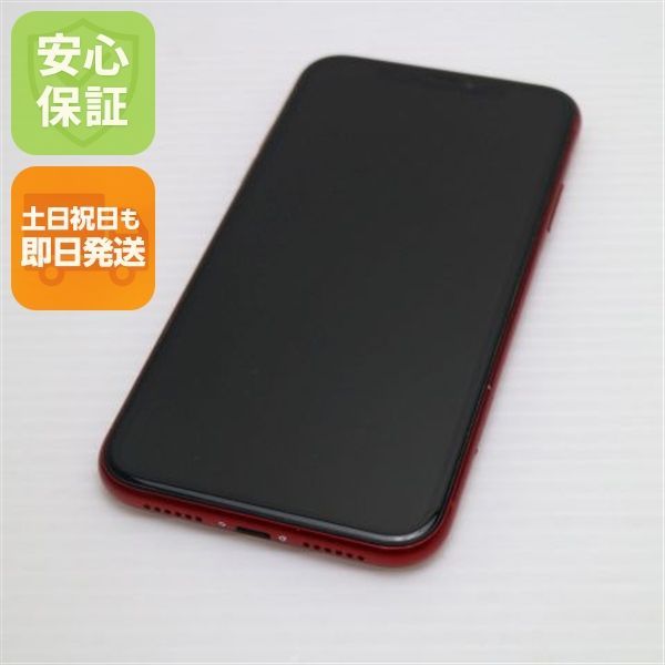 超美品 SIMフリー iPhoneXR 128GB レッド RED スマホ 白ロム 即日発送
