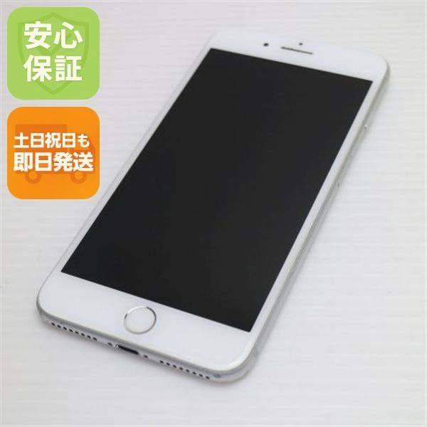 良品中古 SIMフリー iPhone7 PLUS 256GB シルバー 即日発送 スマホ