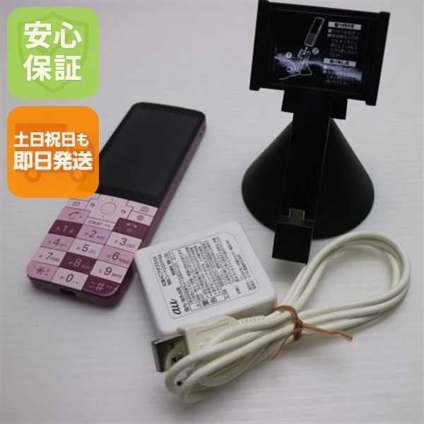 KYX 31 INFOBAR xv チェリーベリー スマホ 本体 白ロム 04000