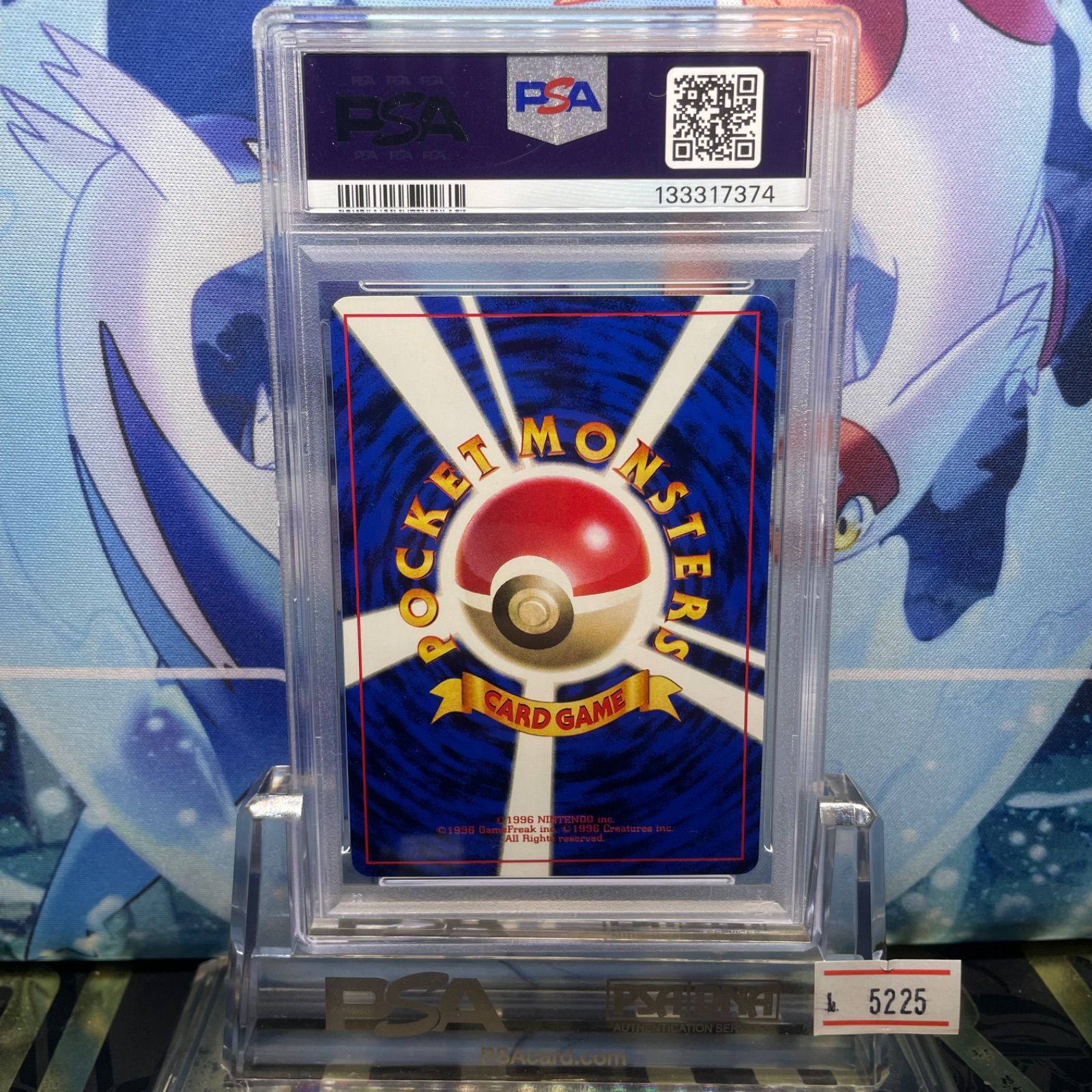 PSA5 ミュウ プロモ 旧裏 PMCG LV.8 光沢なし 151 1997 - メルカリ