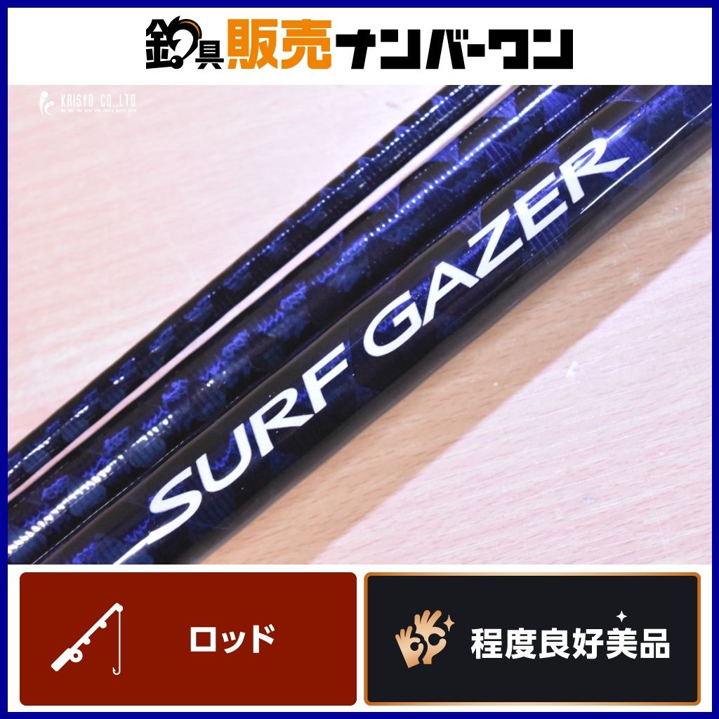 シマノ 18 サーフゲイザー 405CX SHIMANO SURF GAZER スピニングロッド