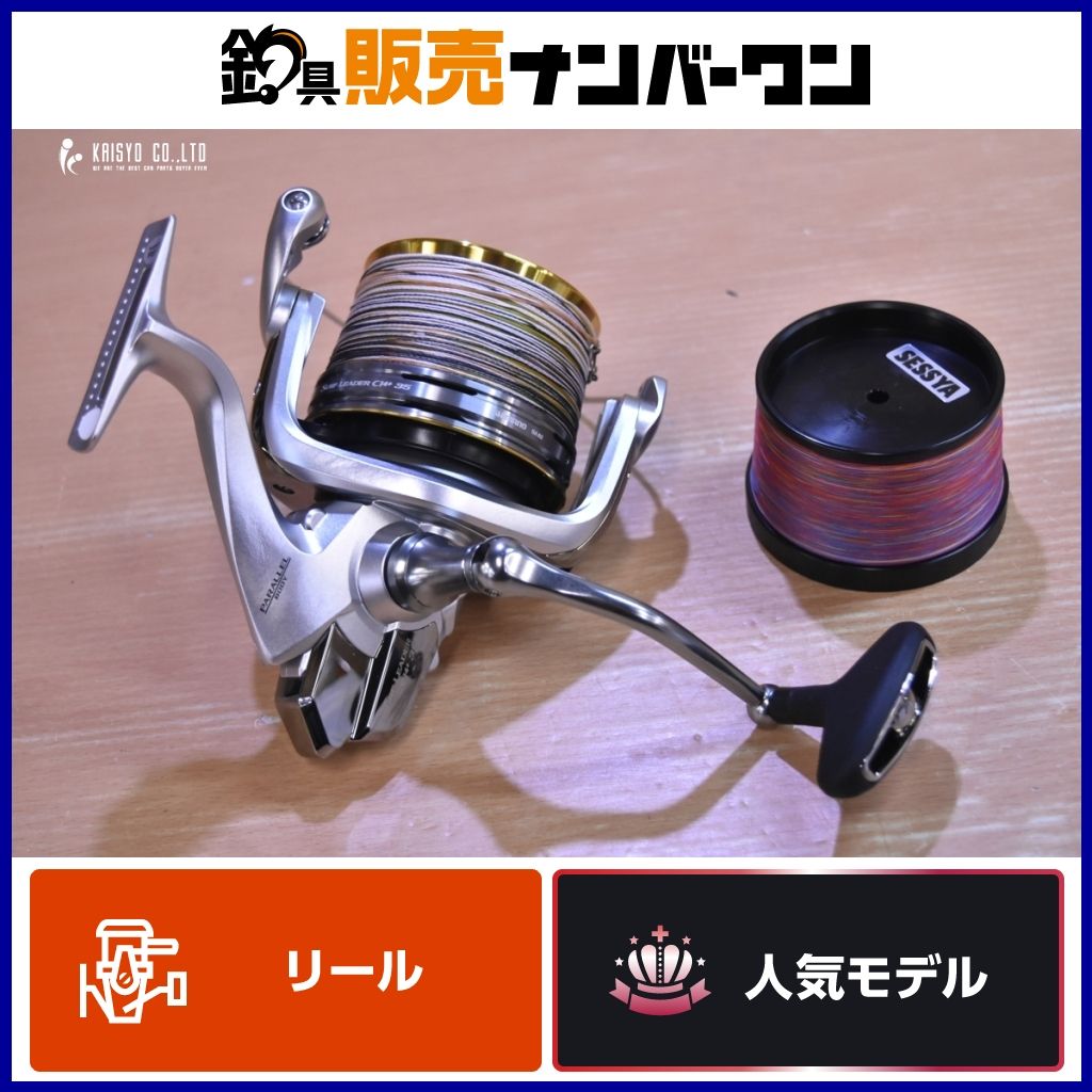 シマノ サーフリーダー CI4+ 35 替スプール付 SHIMANO SURF LEADER