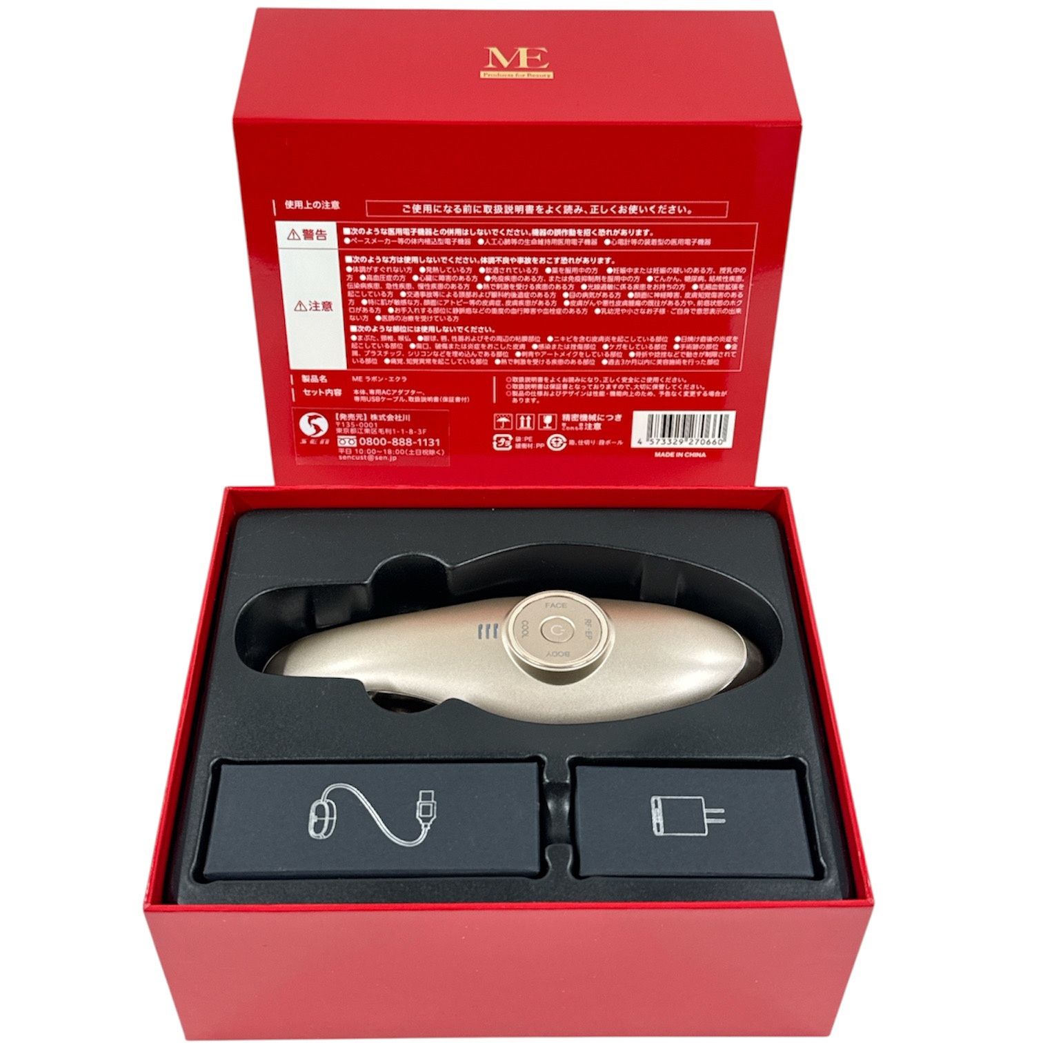 D ME LA BOUM ラボン エクラ - メルカリ