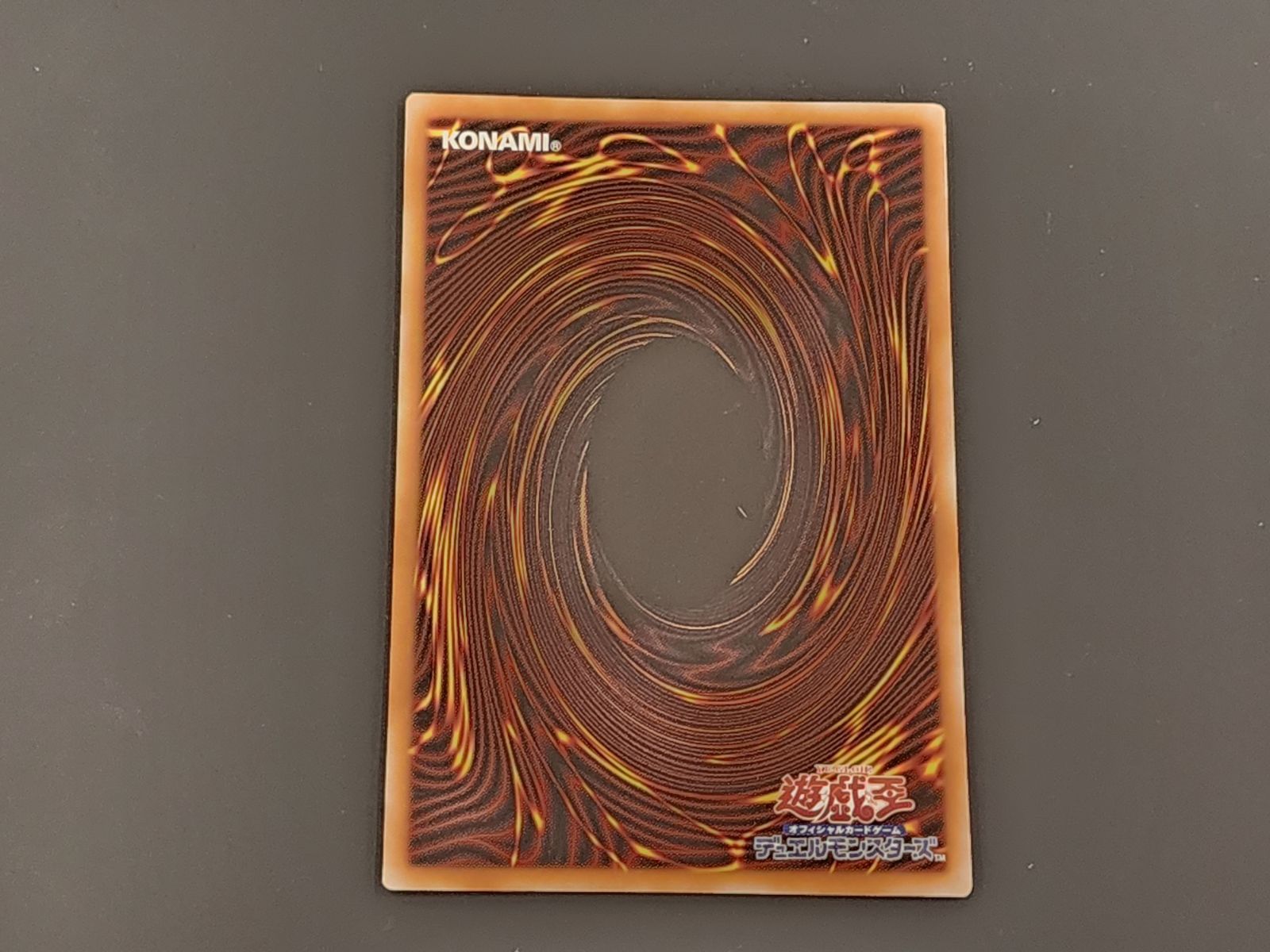 YG 遊戯王 シャドール・リザード パラレル仕様シークレットレア TW03