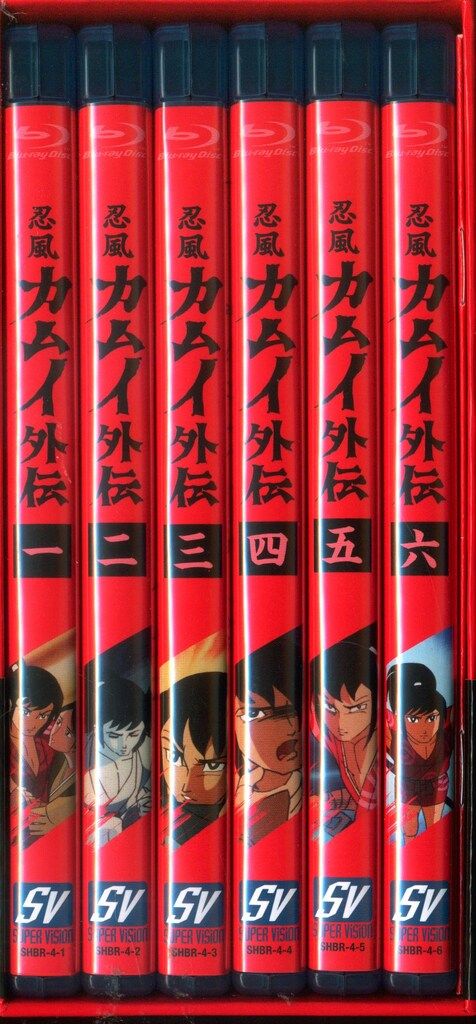 アニメBlu-ray 忍風カムイ外伝 Blu-ray Complete BOX - メルカリ