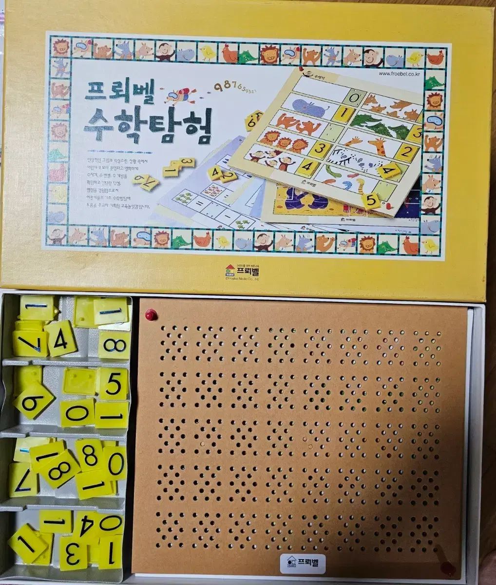 送料無料，低価 FROEBEL 数学探検 数世紀 遊び学習 セット(未使用教具) 知育玩具