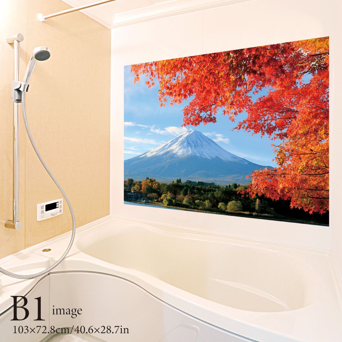紅葉越しに見る富士山 B お風呂ポスター 防水ポスター