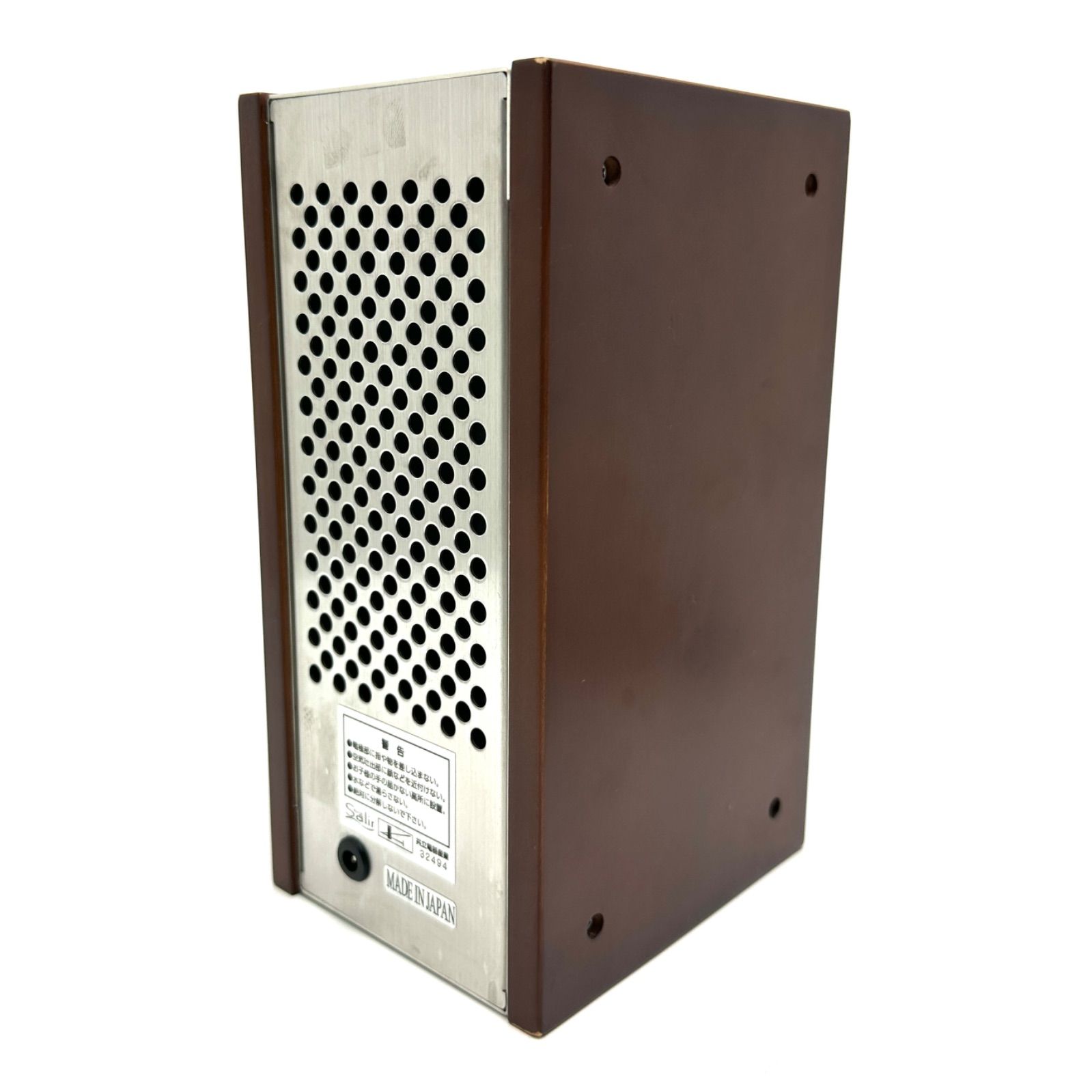 楠本質店/元住吉】サリール 空気活性清浄器 KO-208 高濃度マイナス