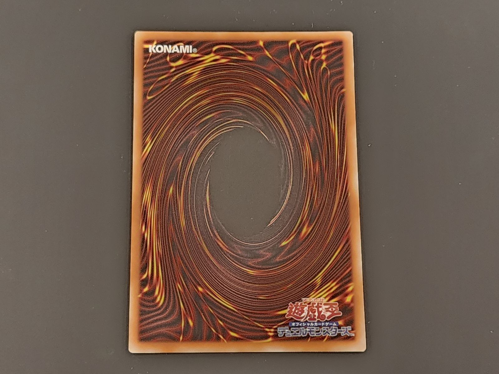 YG 遊戯王 シャドール・ビースト パラレル仕様シークレットレア TW03