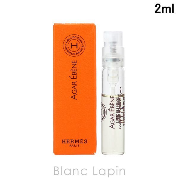 ミニサイズ】 エルメス HERMES アガールエベンヌ EDT 2ml ミニ