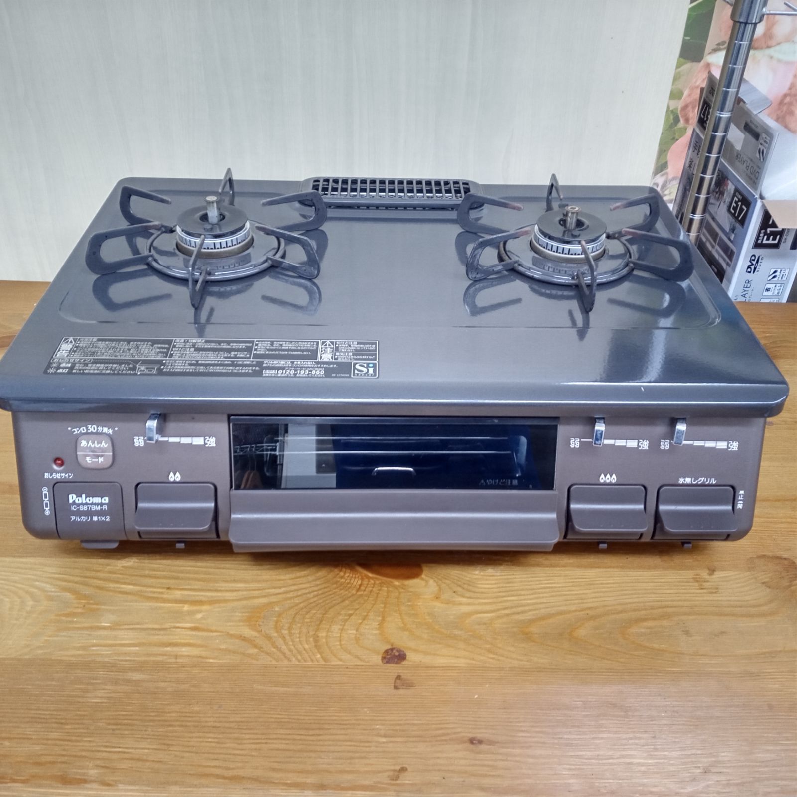 ☆リユースのサカイ太田店☆ PALOMA パロマ ガステーブル 都市ガス用