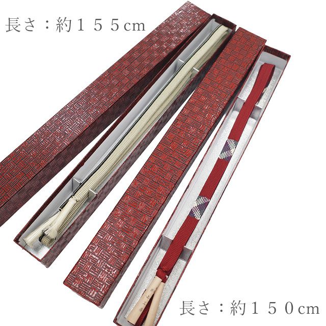 帯締め ５本