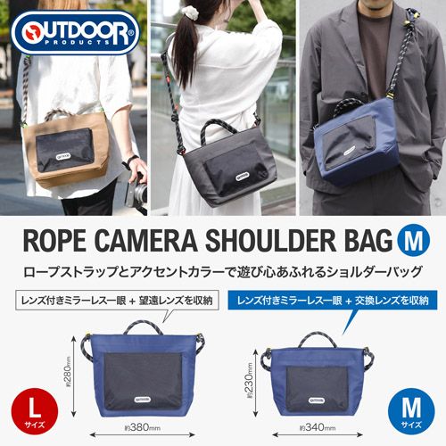 新品】アウトドアプロダクツ ODRCSBMNV ロープ カメラショルダーバッグ