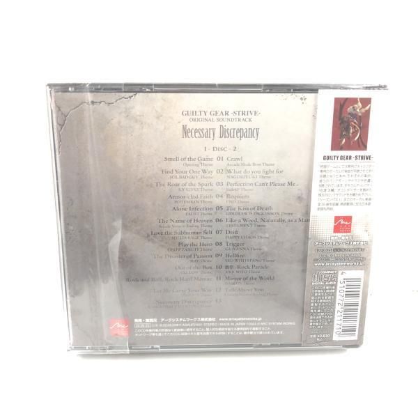 中古】GUILTY GEAR STRIVE ORIGINAL SOUNDTRACK Necessary Discrepancy