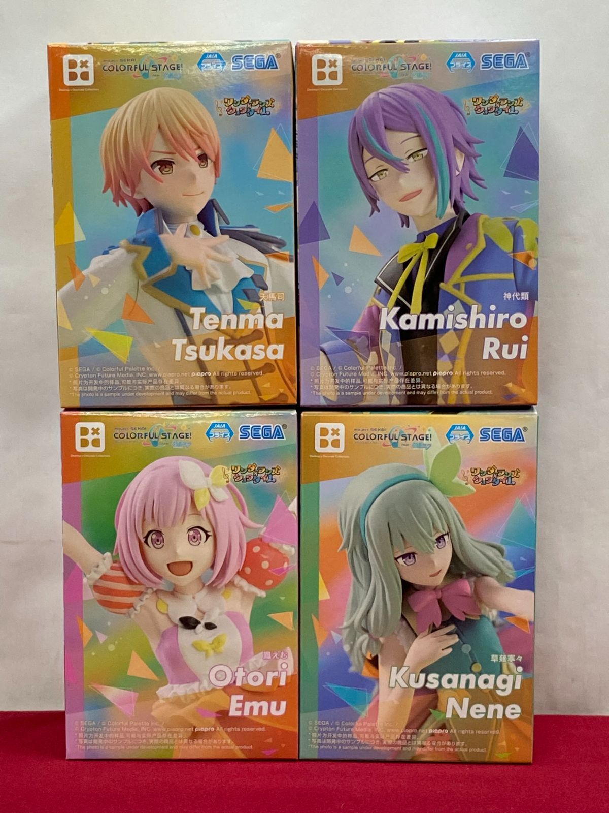 未開封】プロジェクトセカイカラフルステージ！feat.初音ミク